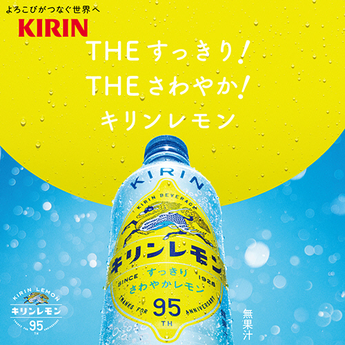 たのめーる】キリンビバレッジ キリンレモン 1.5L ペットボトル 1