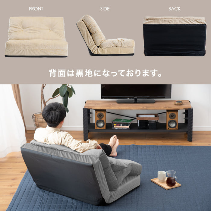 2人掛け 幅90cm 3wayソファベッド 14段階リクライニング コーデュロイ