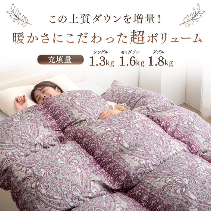 セミダブル] 平和の羽毛 マザーグース 超増量1.5kg ウクライナ産