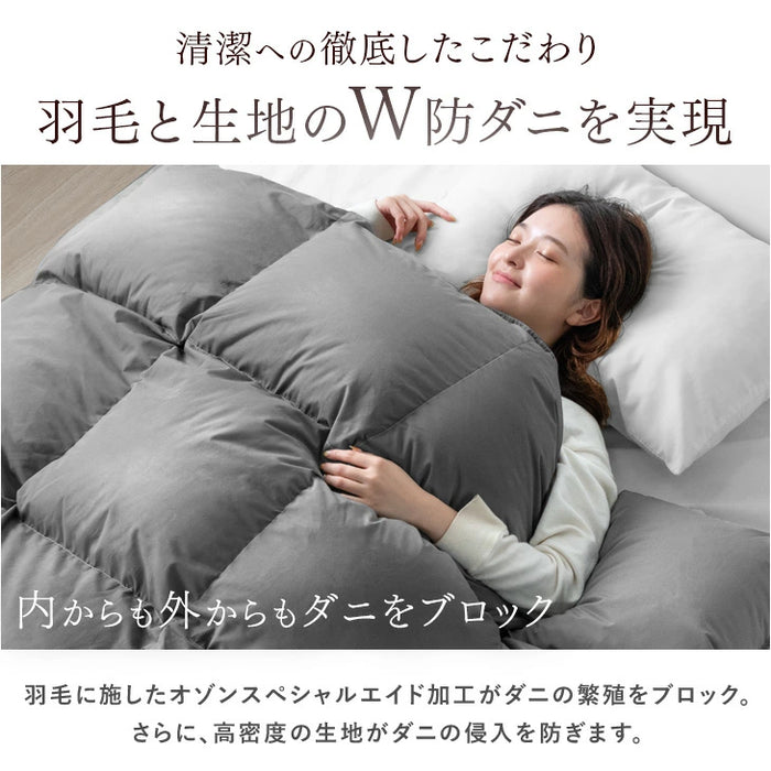 クリアランス】≪累計30万枚突破≫ [セミダブル] 羽毛布団 ホワイト