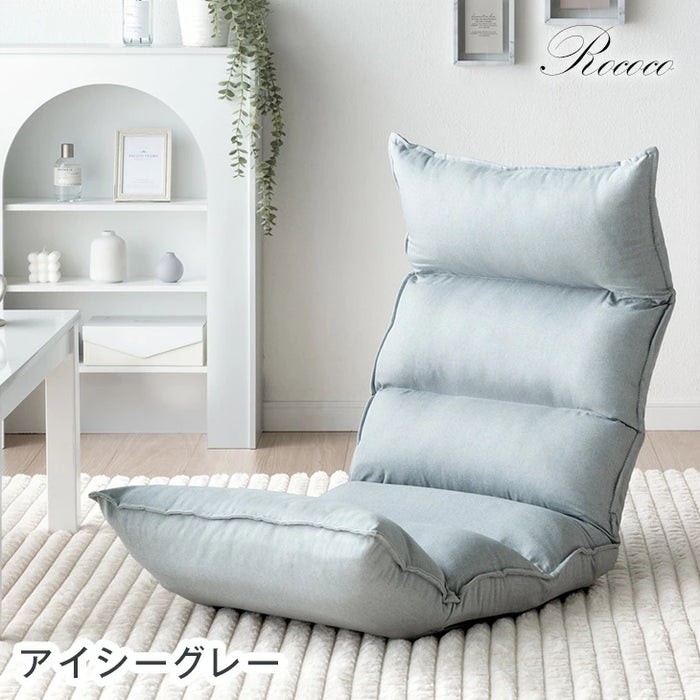 リクライニング座椅子 14段ギア 低反発 コンパクト オールシーズンOK