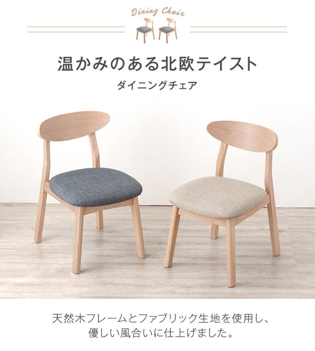 ② NH388 木製ダイニングチェア 4脚セット NH388 木製ダイニングチェア