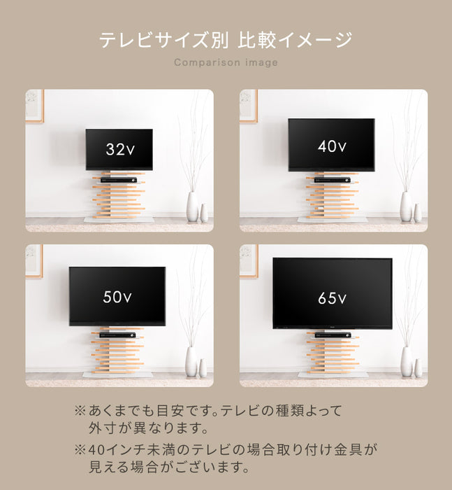 32～ 65インチ対応] 無段階ガス昇降 天然木 テレビスタンド 上下/左右