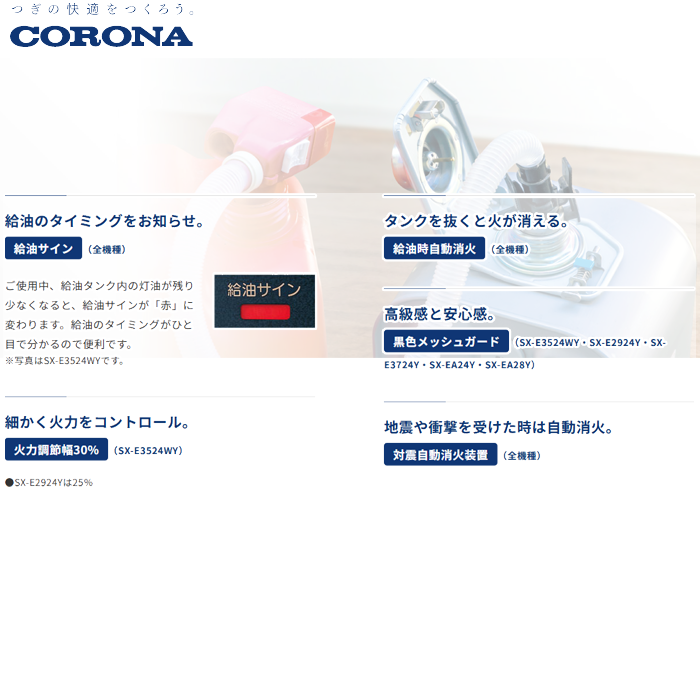 総合ネット通販 タンタンショップ / コロナ ポータブル石油ストーブ SX