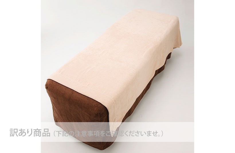 訳あり】ベッドカバー・ケット（135×215㎝） - ベッドシーツ | 八木満