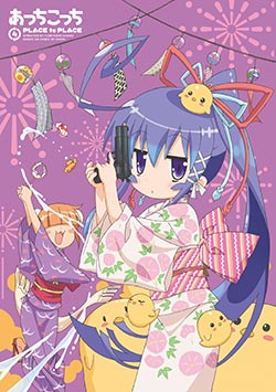 グッズ情報｜TBSテレビ：あっちこっち 公式ホームページ