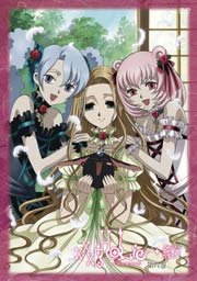 TBSアニメーション 「xxxHOLiC◇継」公式ホームページ / グッズ情報