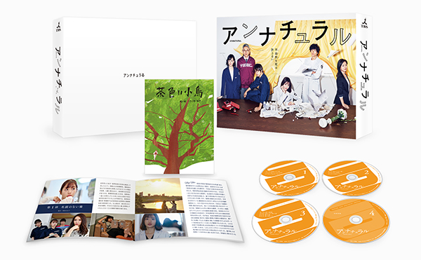 アンナチュラル Blu-ray BOX | TCエンタテインメント株式会社
