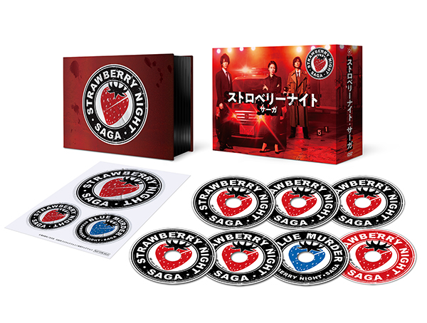 ストロベリーナイト・サーガ Blu-ray BOX | TCエンタテインメント株式会社