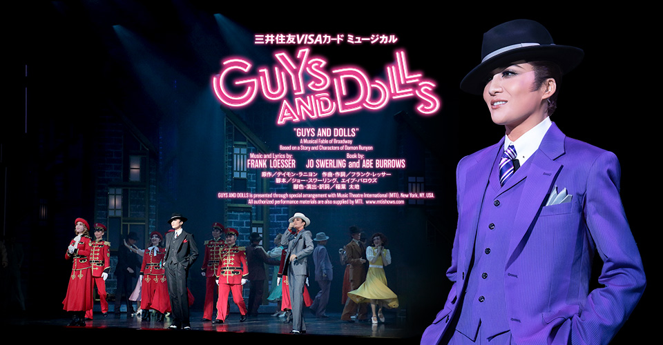 宝塚歌劇 月組『GUYS AND DOLLS』特集｜タカラヅカ オフィシャルグッズ