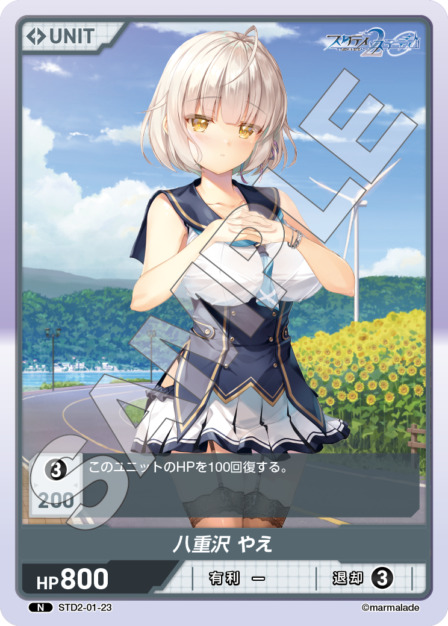 DIVINE CROSS サキュバス由乃 ARS10+ SEC top8 DIVINE CROSS