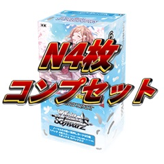 清*汰様 アイドルマスター プレミアムブースター プレブ N4コン 765PRO