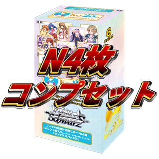 TCG専門店 Day屋 蒲田店 通販サイト / 4コンセット