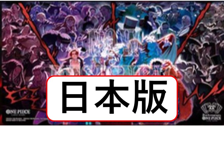陰謀団の先手ブレイズ 日本語 4枚セット 旧枠 陰謀団の先手ブレイズ