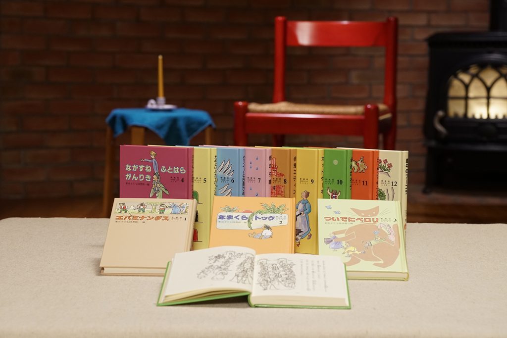 愛蔵版おはなしのろうそく | 出版物・グッズ | 東京子ども図書館