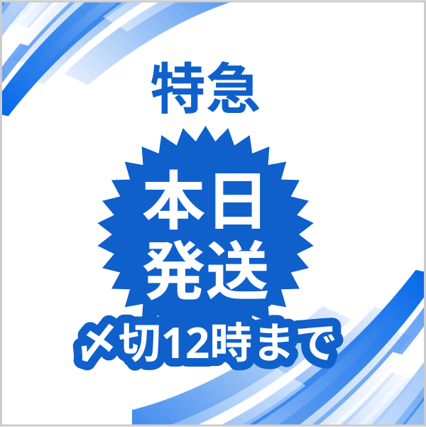 A3特急折りチラシ：二つ折の料金表｜ネット印刷通販なら東京カラー印刷