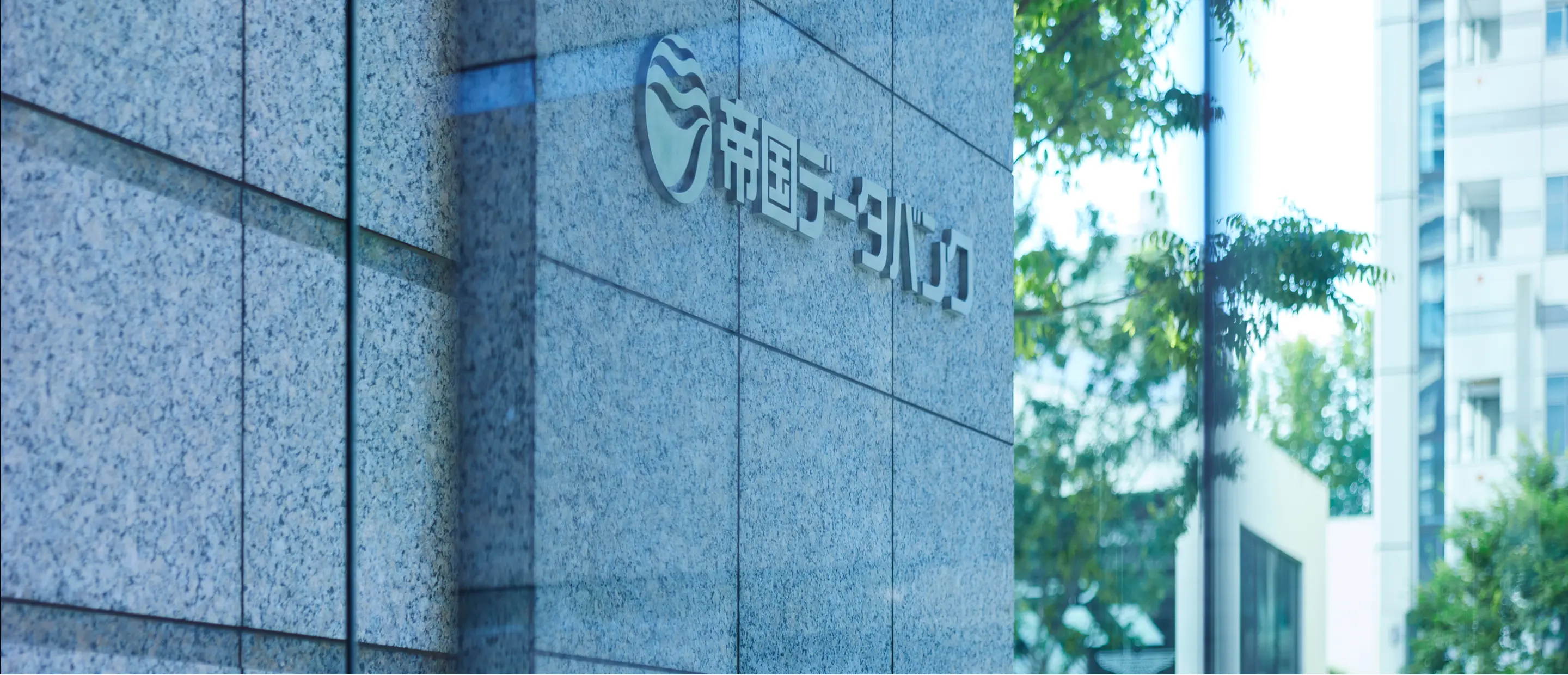 株式会社 帝国データバンク[TDB] | TEIKOKU DATABANK, LTD.