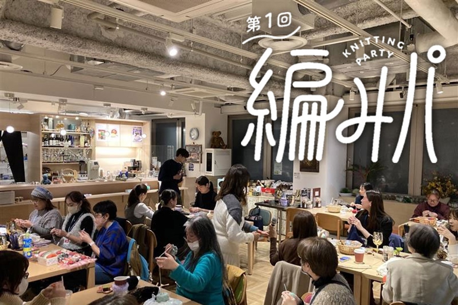 復刻本 予約販売】手あみのすべて 赤本 青本 2冊セット: 本｜手づくり