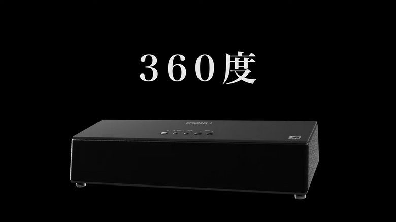 立体音響スピーカー『OPSODIS 1』、まもなくクラファン開始。6月20日の