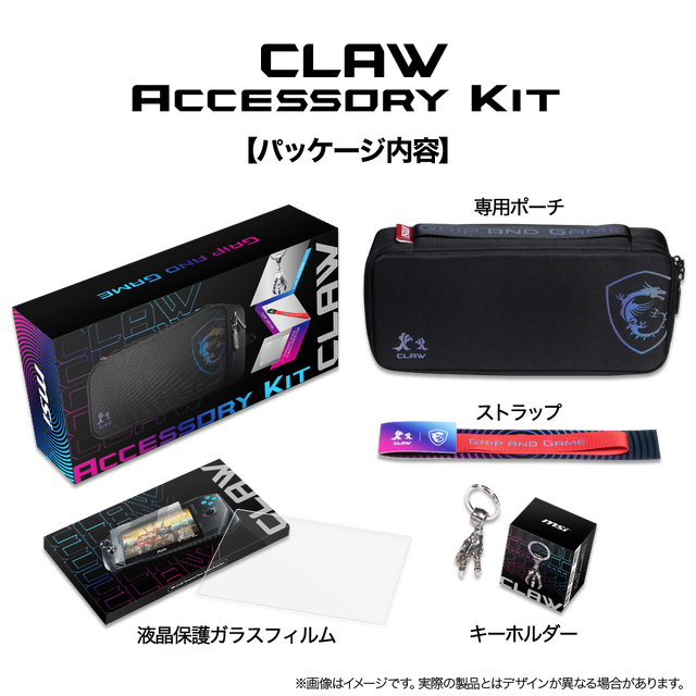 MSI初の携帯ゲーミングPC『Claw A1M』3月28日発売、Core Ultra搭載で11