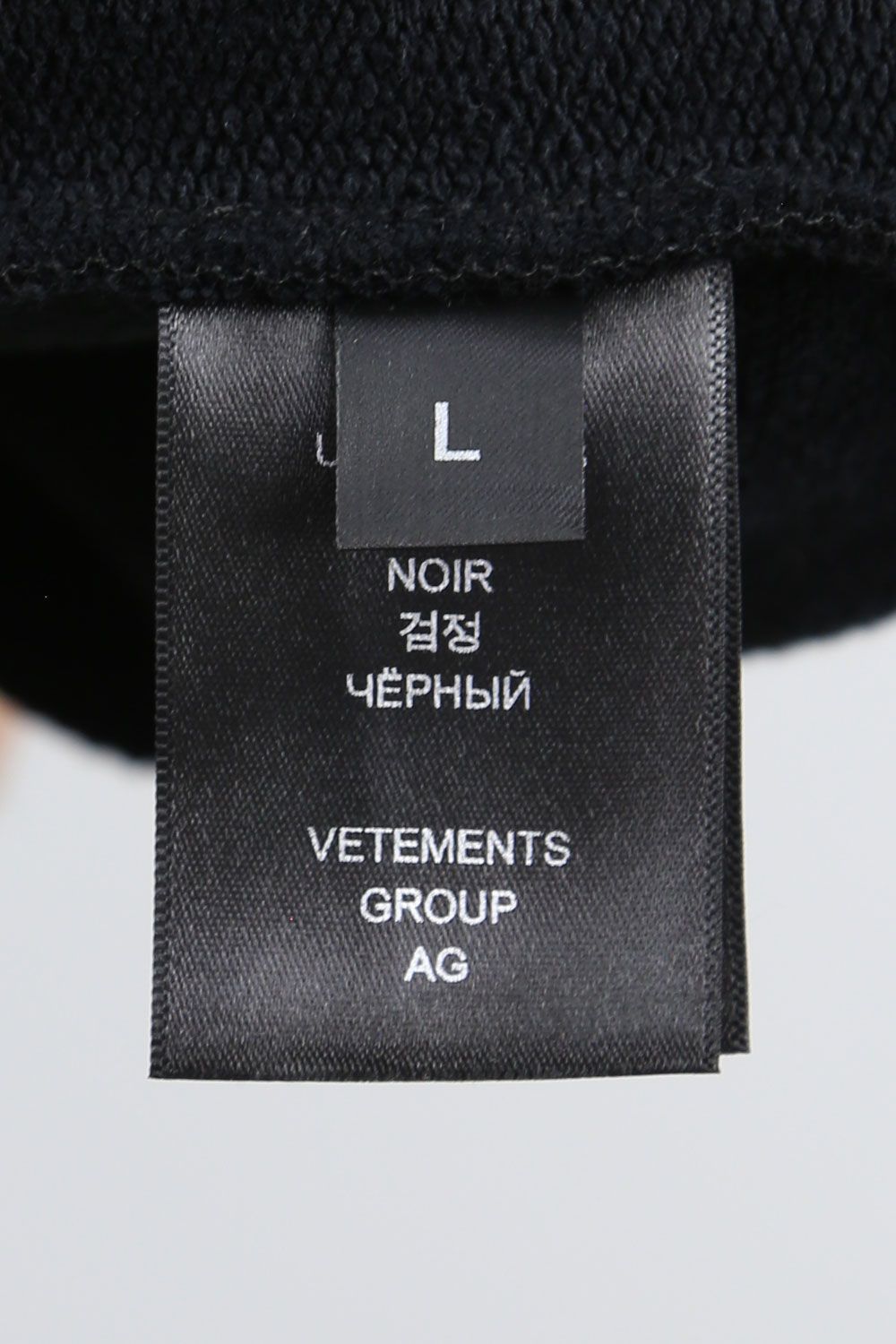 VETEMENTS - [ラスト1点 サイズXL] MIXED LOGO HOODIE / ブラック | Tempt