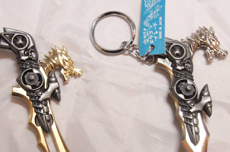 メタル製 ドラゴン 龍 銃剣 キーホルダー シルバー色 ゴールド色