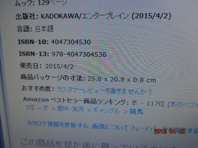 笠雄二郎・著書