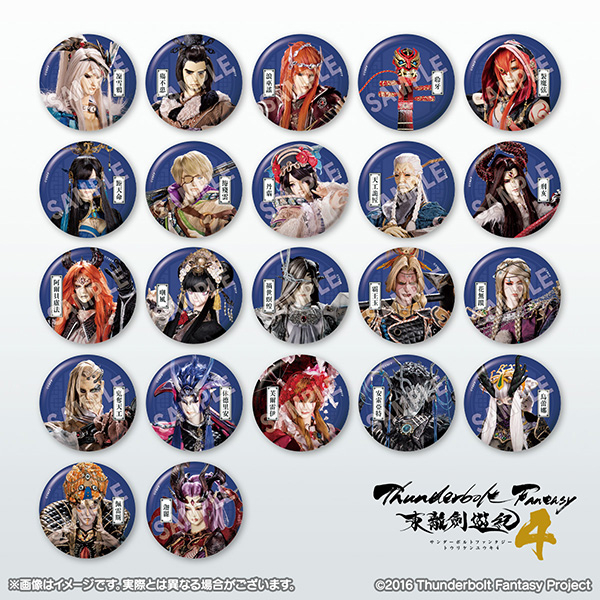 Thunderbolt Fantasy Project 缶バッジコレクション｜Thunderbolt