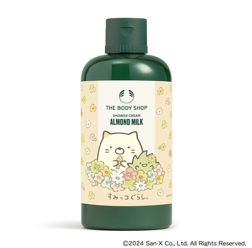 すみっコぐらし」の限定パッケージ｜THE BODY SHOP (ザボディショップ)