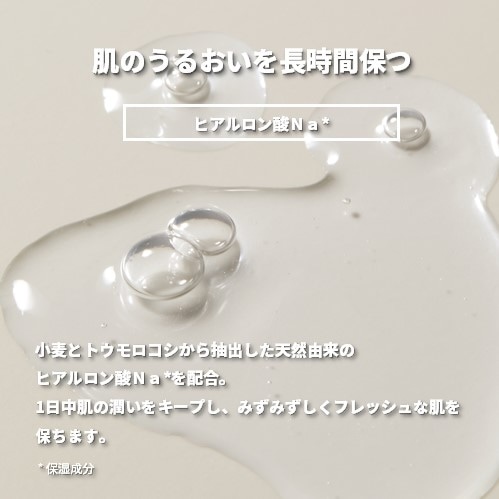 E トナー｜ THE BODY SHOP（ザボディショップ） オフィシャルサイト