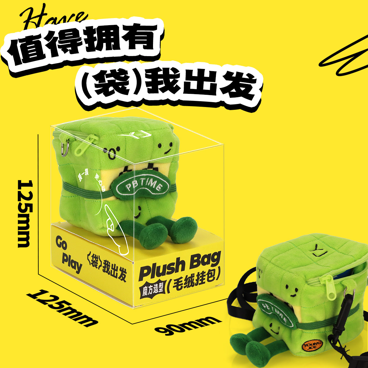 YJ PBTime Plush Crossbody Bag – TheCubicle