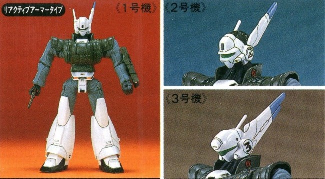 1/60 機動警察パトレイバー イングラムスペシャル バンダイ | 東京