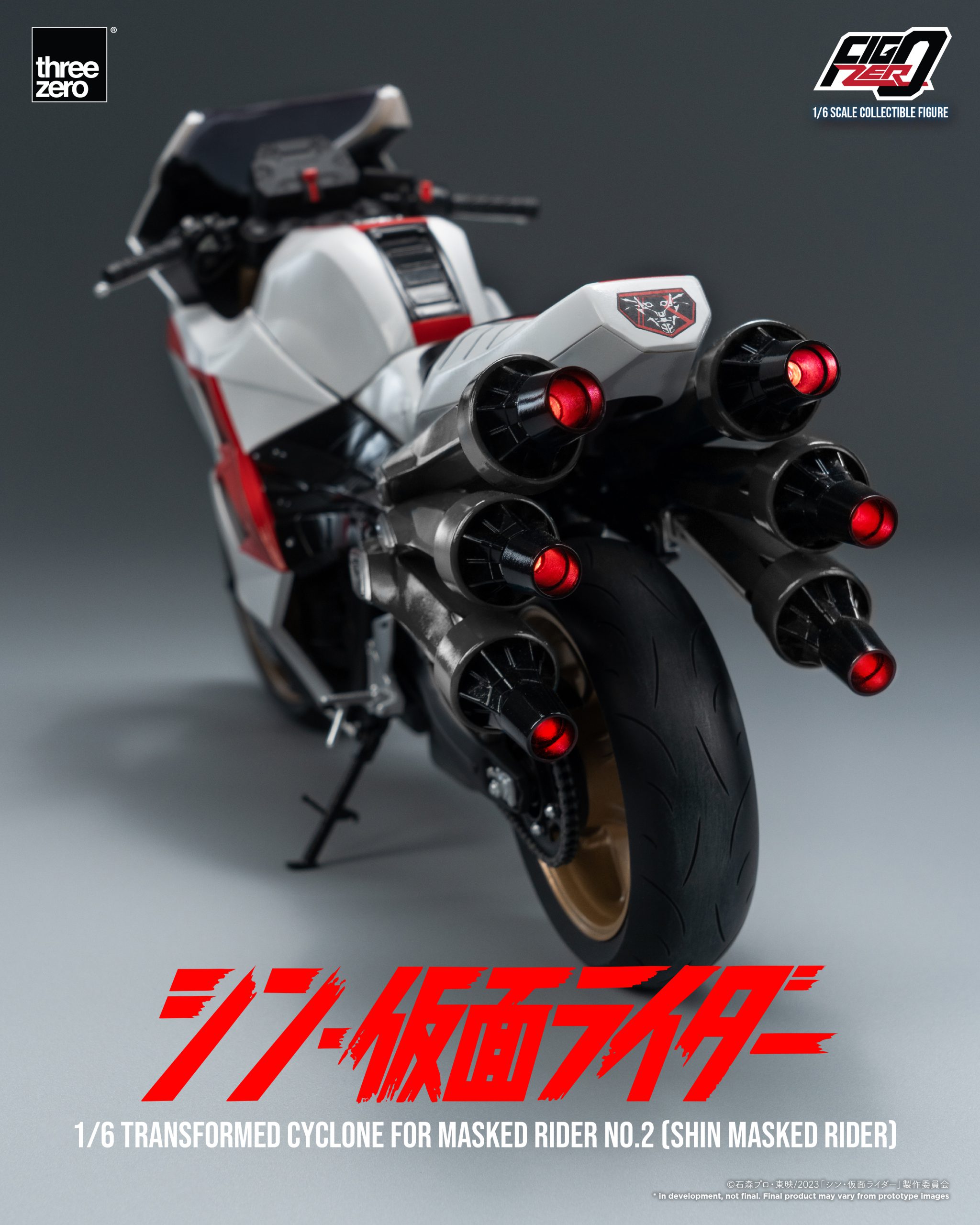 シン・仮面ライダーフィグゼロ 1/6 仮面ライダー第2号用変形サイクロン
