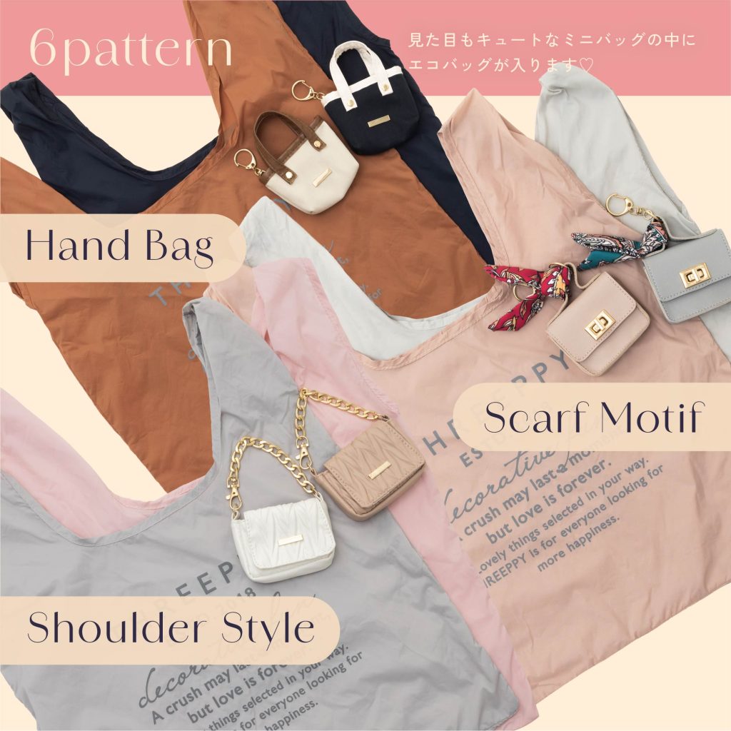 チャーム付エコバッグ | THREEPPY