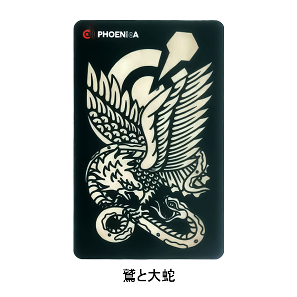 ダーツ フェニカ オンラインカード フェニックスカード PHOENIXDARTS