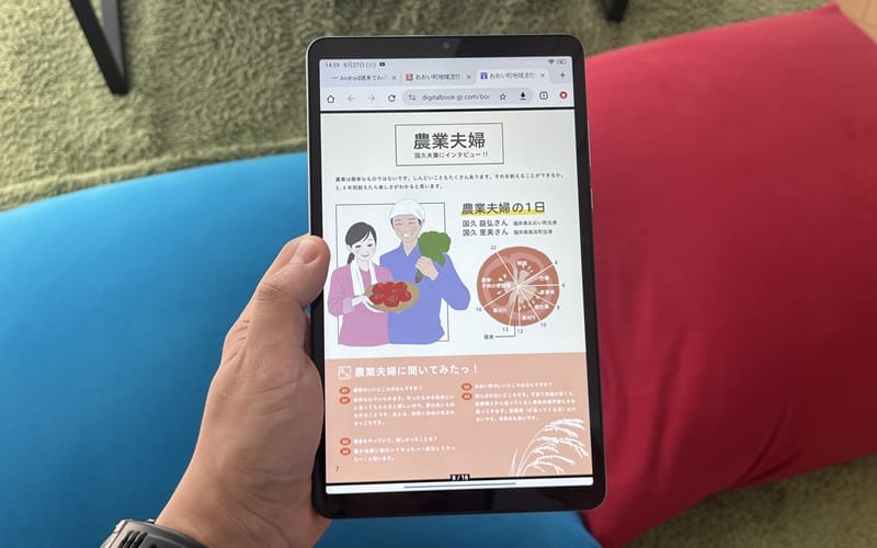 Redmi pad SE 8.7』レビュー、実用的かつコンパクトな8.7インチAndroid