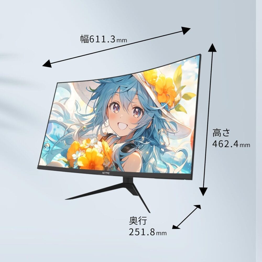 27インチ湾曲ゲーミングモニターが驚異の税込2万円！当サイト限定割引