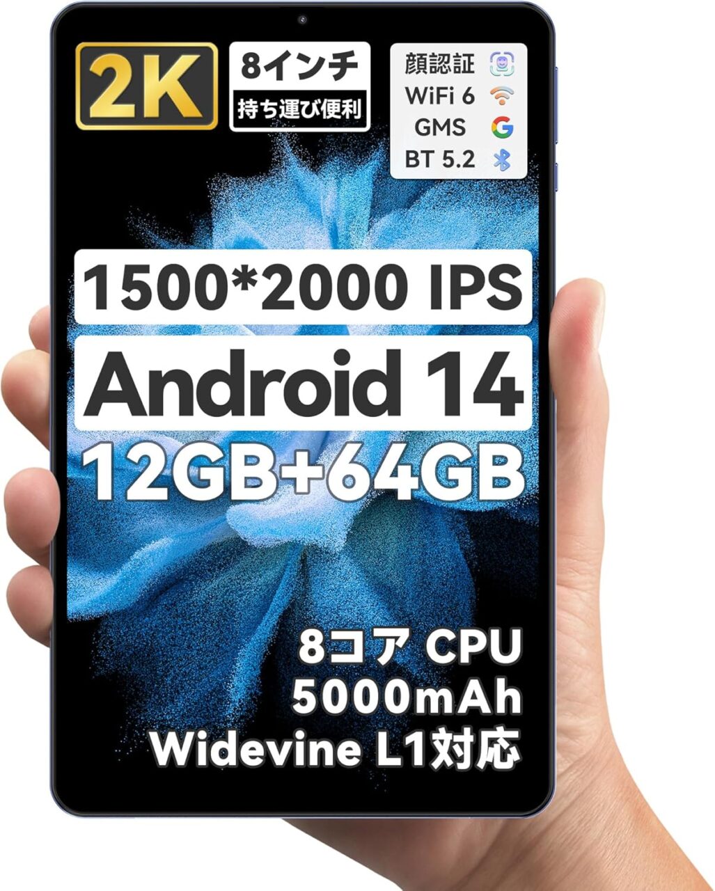 UAUU M10』レビュー、今どき珍しい縦横比4:3の8インチAndroid14