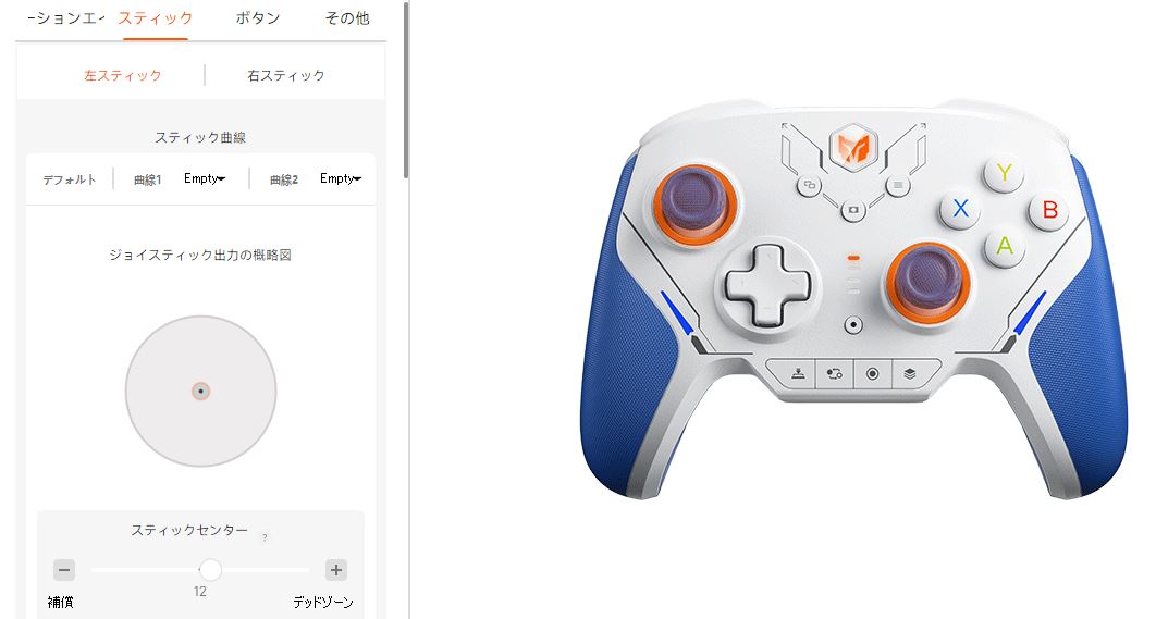 BIGBIG WON BLITZ2 TMR』レビュー、2000Hzポーリングレート対応の高