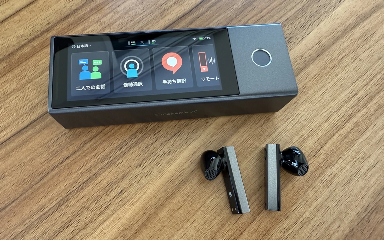 Timekettle X1 翻訳イヤホン』レビュー、非常に高精度なリアルタイム