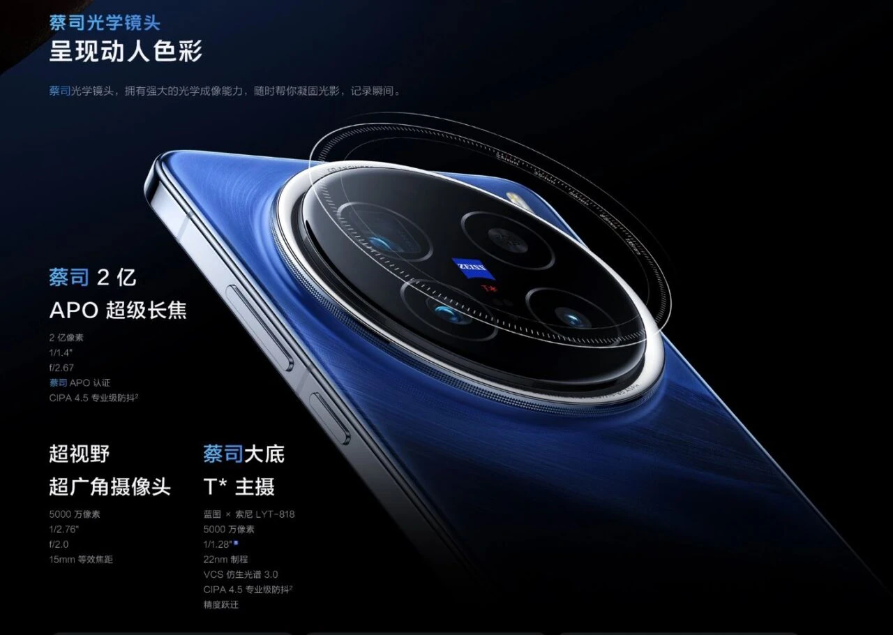 vivo X200 Pro』レビュー、驚異的な望遠撮影性能と処理パフォーマンス