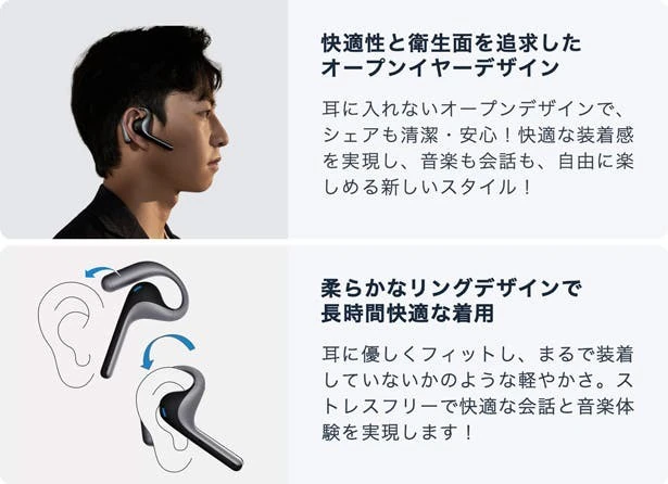 Timekettle W4 Pro』レビュー、アプリ翻訳対応、装着後すぐに翻訳を