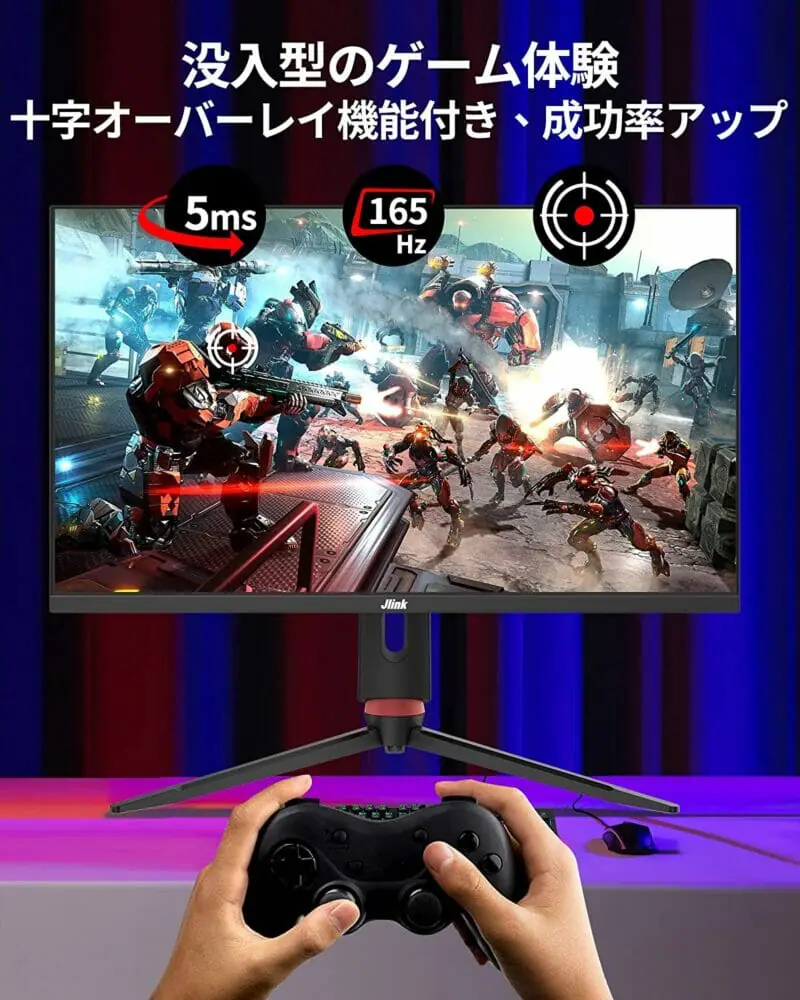 Jlink E27QP4K』レビュー | 165Hz高リフレッシュレート対応の