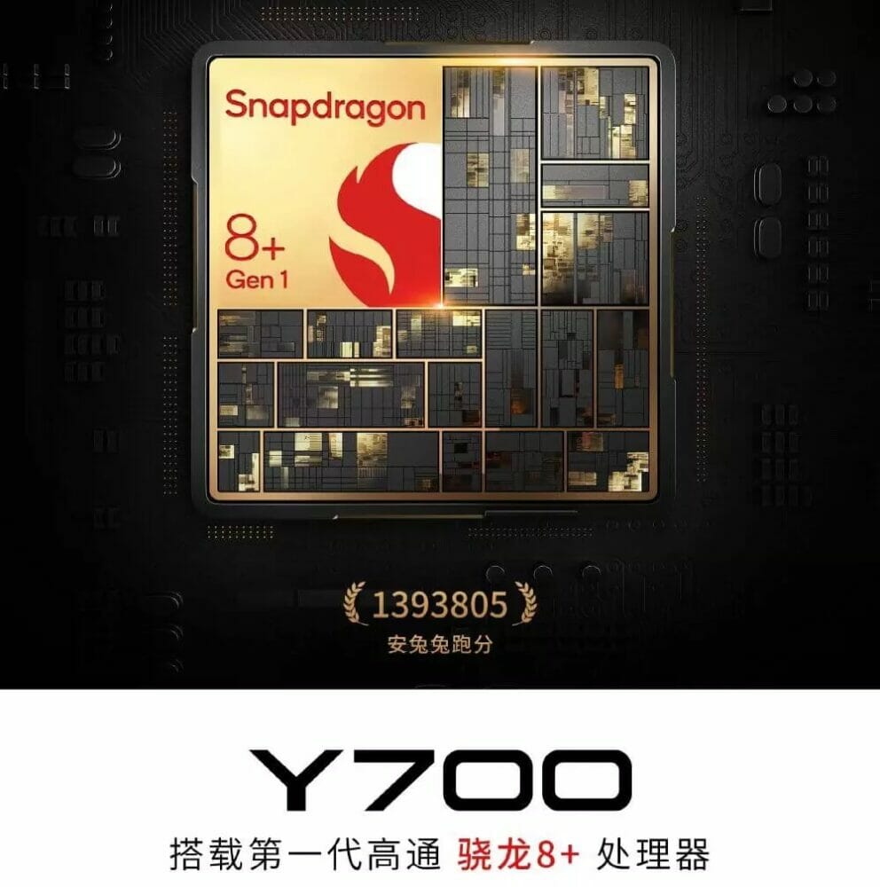 Lenovo Legion Y700 2023』レビュー | AnTuTu130万点超えの8.8インチ