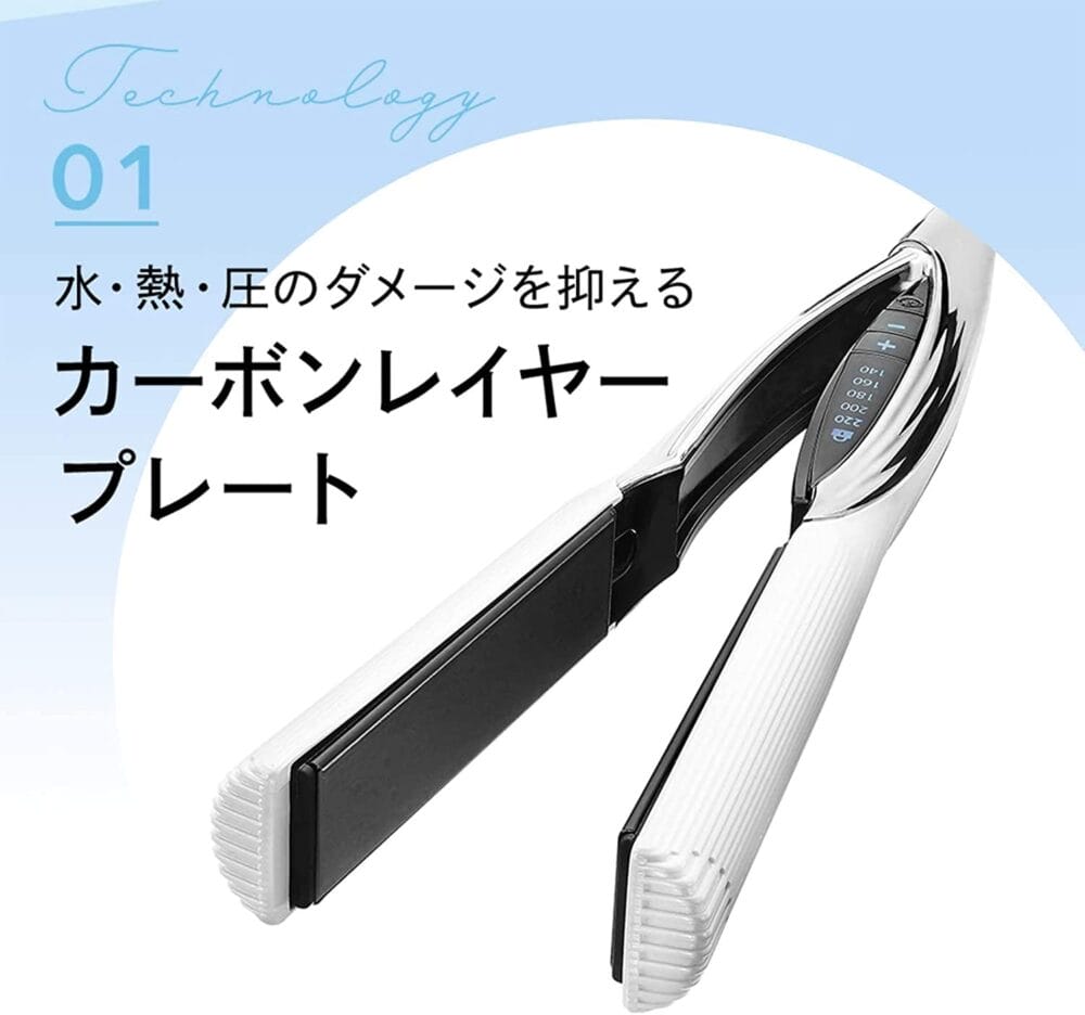 ReFaストレートヘアアイロン』レビュー | 癖毛の味方！綺麗な