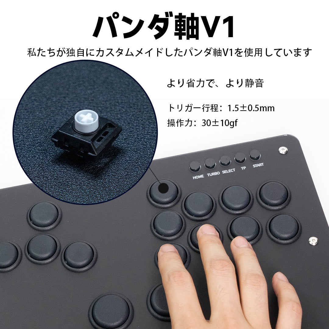 TIKITAKA FTG S Series Split Edition S15 – TIKITAKA FTG