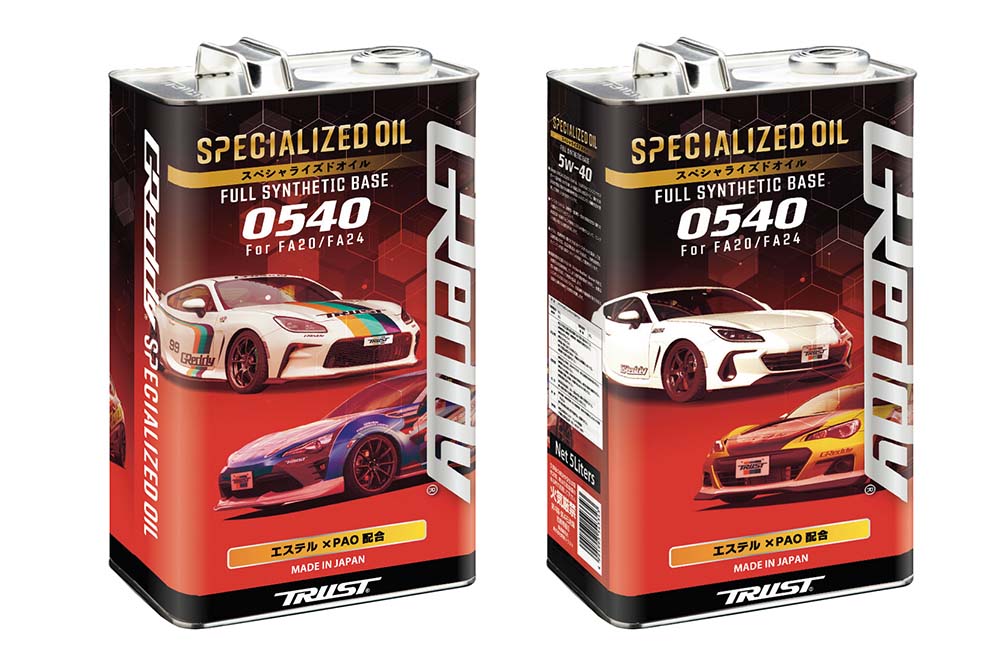 GReddy スペシャライズドオイルシリーズ | TRUST | GReddy トータル