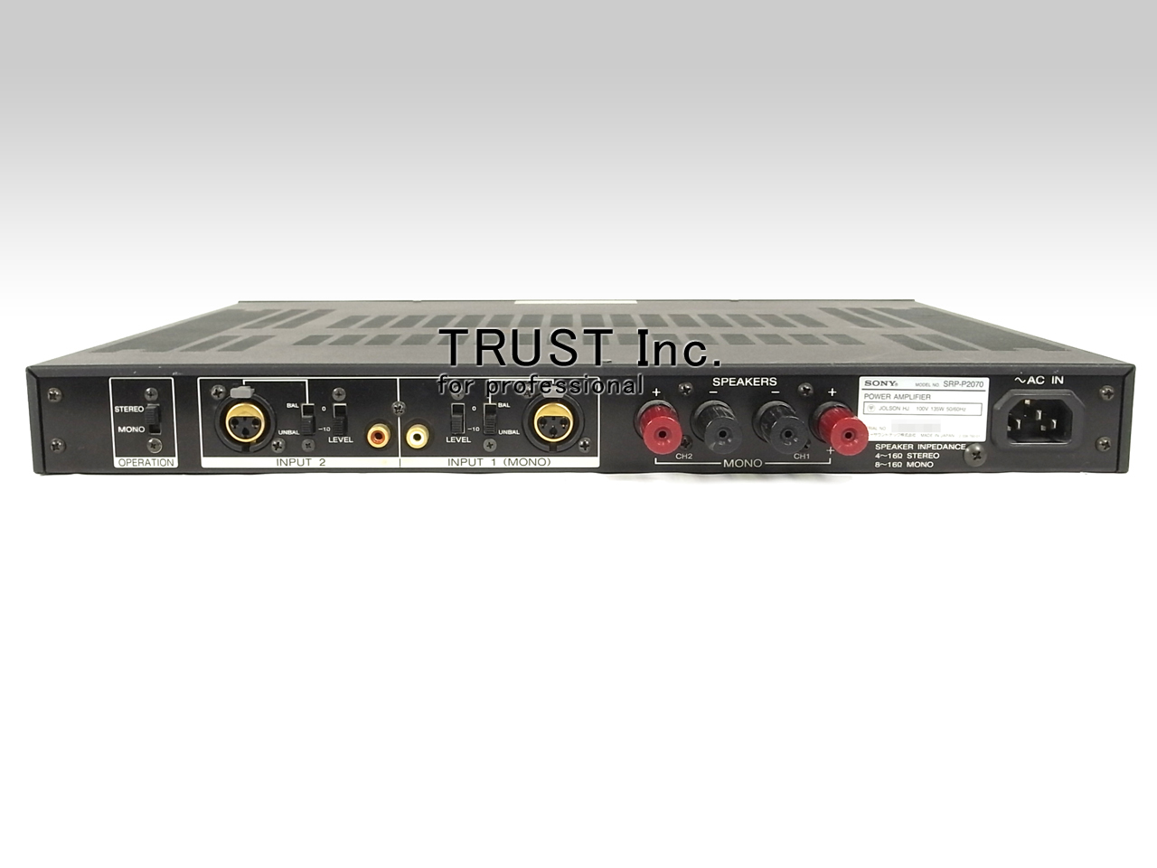 SRP-P2070 / Power Amplifier【中古放送用・業務用 映像機器・音響機器