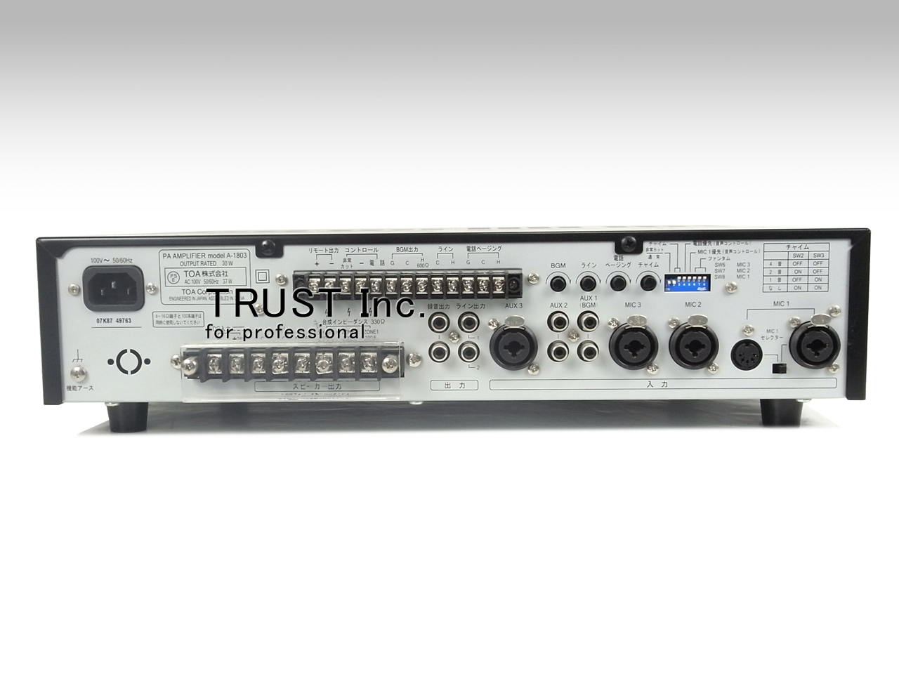 PAアンプ A-1803 TOA A-1803 AVアンプ 商品データダウンロード:PA