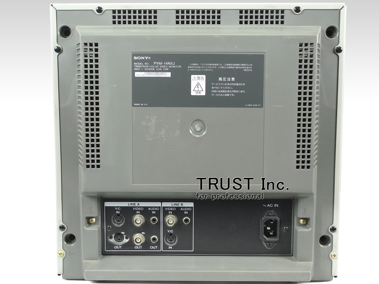 PVM-14N5J / 14inch Color Monitor【中古放送用・業務用 映像機器